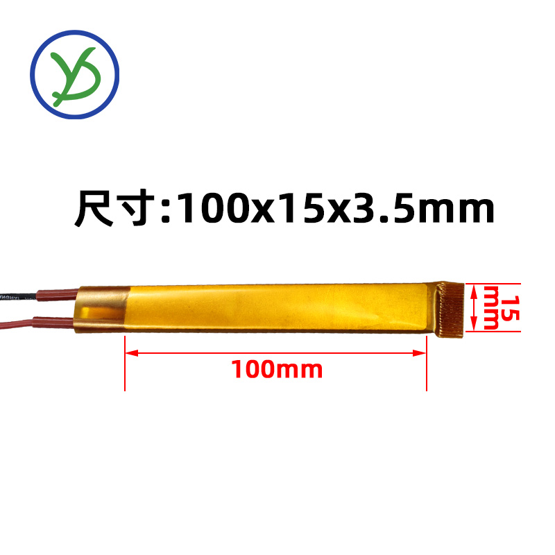 大功率12V~220V陶瓷PTC恒温空气电发热片加热板加热芯 100*15/5片