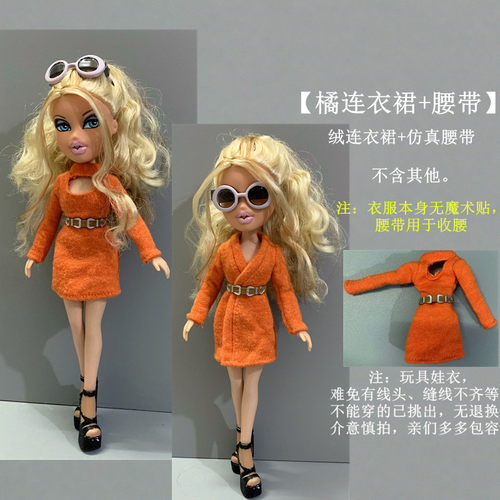 小6分换装娃娃衣服连衣裙娃娃人偶公仔ob娃娃BJD阿已出逃体衣服11 - 图0