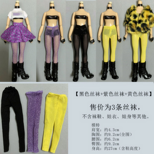 小6分玩具娃娃衣服帽子墨镜辣妹娃娃人偶ob公仔BJD阿已换装娃衣 - 图2