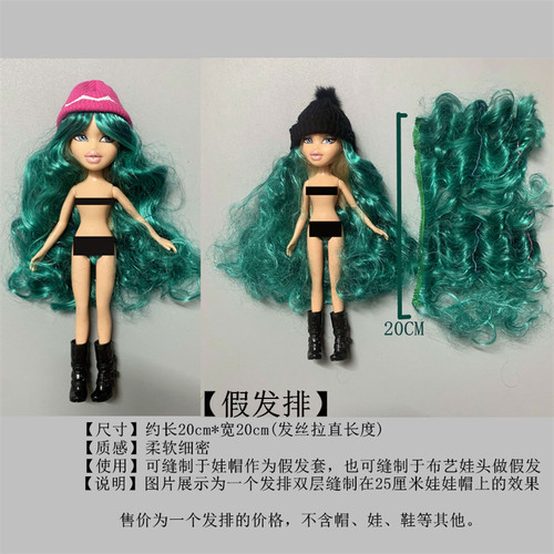 小6分玩具娃娃衣服帽子墨镜辣妹娃娃人偶ob公仔BJD阿已换装娃衣 - 图0