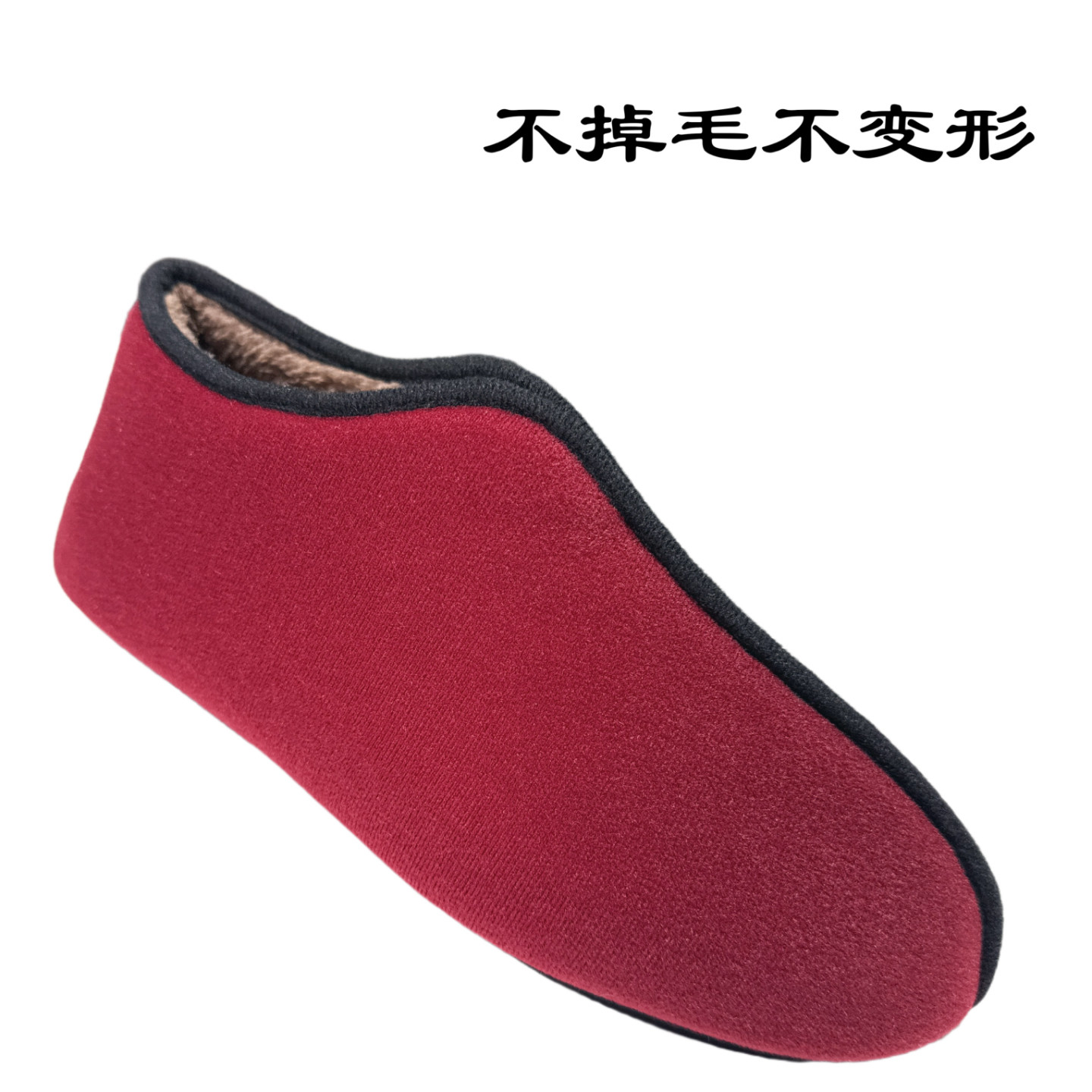 慈溪手工棉鞋男女老人棉鞋冬手工加绒海子口庞壳一脚蹬防滑保暖鞋,淘宝优惠券,粉丝福利购,淘宝优惠卷