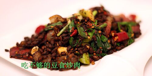 云南昭通镇雄特产香辣豆食粑豆豉农家自制炒腊肉干豆食500g包邮 - 图2