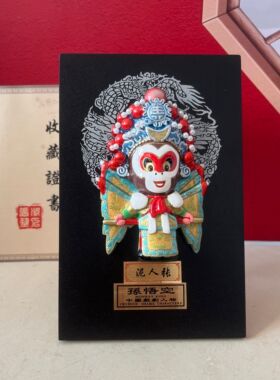 泥人张摆件中国风中国京剧脸谱