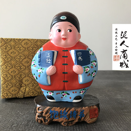 泥人张正品彩塑小泥人 小博士 状元及第 送学生升学礼物摆件礼盒 - 图0