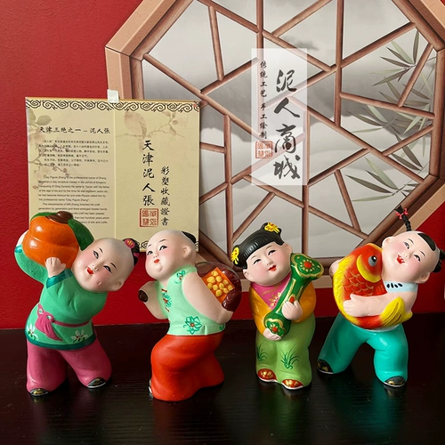 Tianjin Clayman Zhang Genpin Cailang Китайский характерный дары китайский стиль