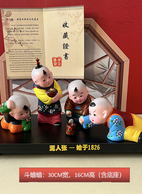 天津泥人张彩塑吉祥工艺礼品