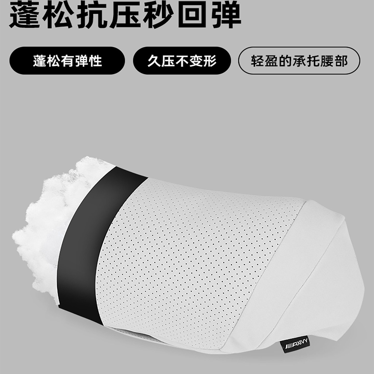 axivy头枕适用问界M8M9M7M5智界R7/S7享界s9汽车靠枕腰靠护颈枕 - 图3