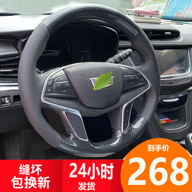 Axivy适用凯迪拉克atsl/srx/xts/ct4/xt5/ct6手缝方向盘套翻毛-图2