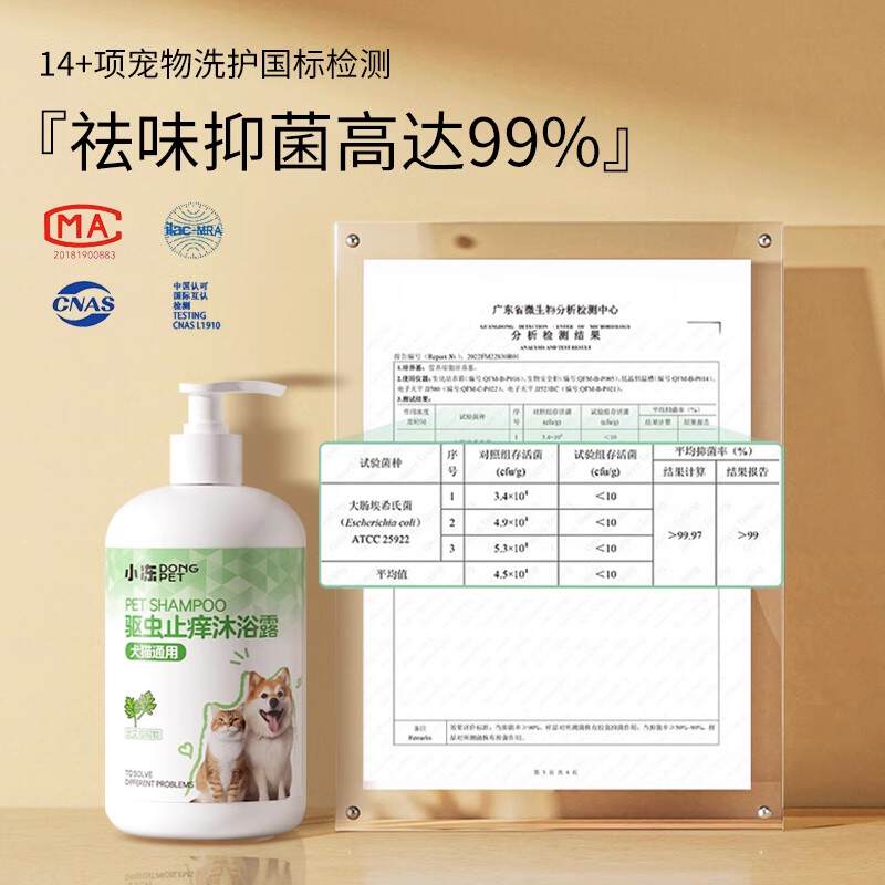商品缩略图 3