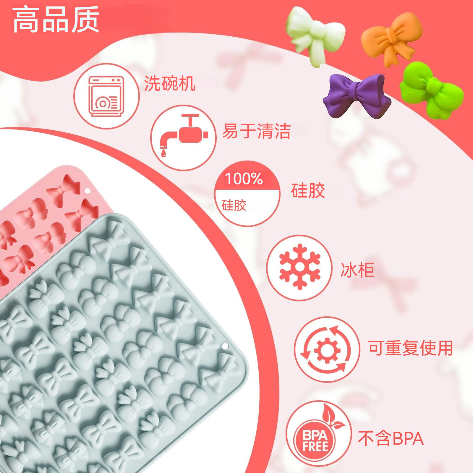 新品爱心形不同花朵蝴蝶结硅胶制冰格巧克力糖果模耐高温烘焙模具,淘宝优惠券,粉丝福利购,淘宝优惠卷