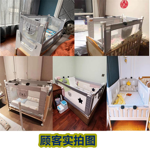 定制床围栏婴儿可折叠宝宝bb床实木拼接可移动摇篮床加高护栏定做 - 图1