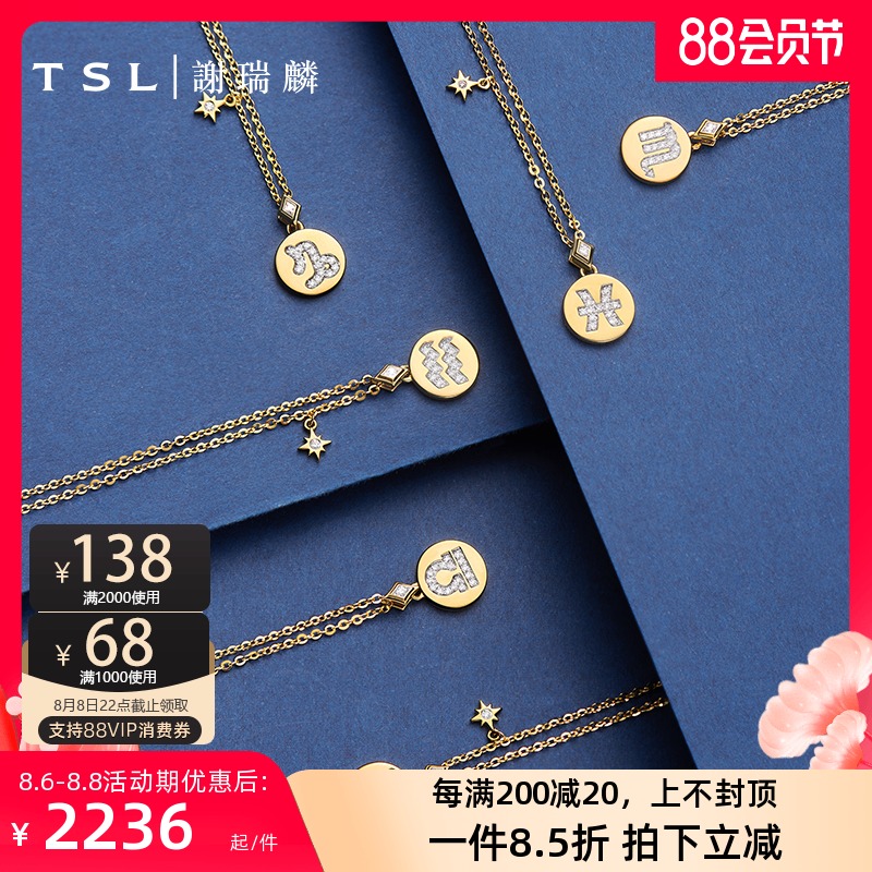 十二星座石 新人首单立减十元 21年8月 淘宝海外 十二星座石 新人首单立减十元 21年8月 淘宝海外