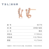 [Tanabata Gift] Tsl Xie Ruilin полон 18K золотых алмазных серьгов Rose Gold Bc778