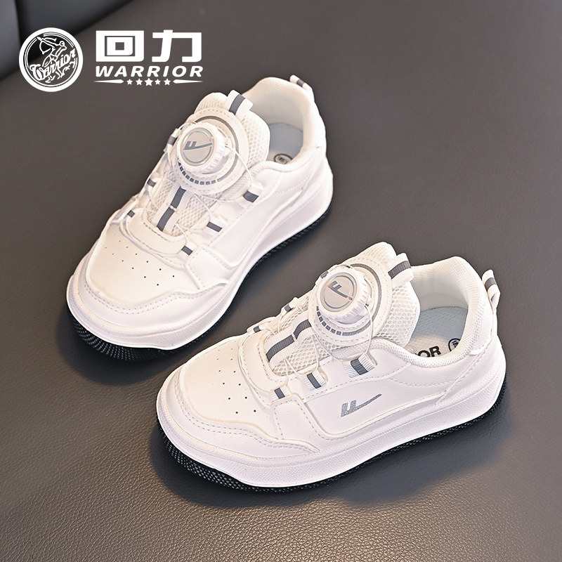 回力童鞋儿童板鞋2026春季新款男童休闲鞋女童软底透气网鞋运动鞋,淘宝优惠券,粉丝福利购,淘宝优惠卷