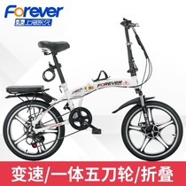 Folding Bike 20-inch Teenage Pupils male and female Ordinary free of installation Fashion variable-speed disc painstaking Campus Pedaling