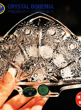 捷克进口BOHEMIA水晶玻璃手工车刻高档桌面餐巾纸巾架饰品摆件
