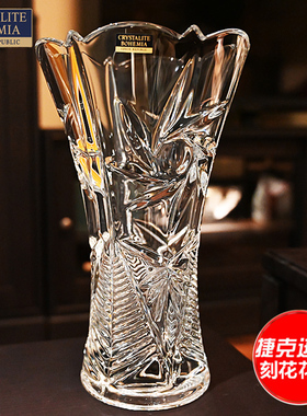Pinwheel波西米亚水晶花瓶