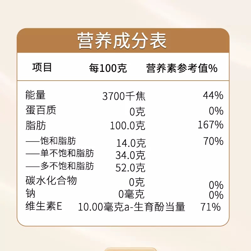 金龙鱼黄金比例食用植物调和油5升大桶家用商用食用油色拉油炒菜 - 图3