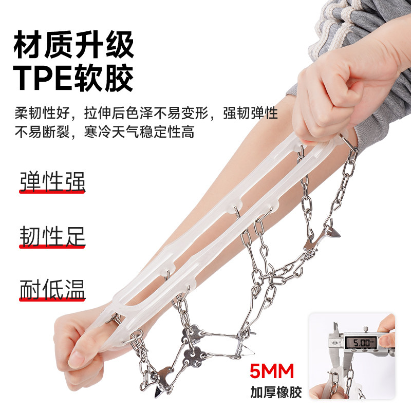 冰爪防滑鞋套户外登山雪地冰上攀岩男女登山鞋底钉链专业徒步装备,淘宝优惠券,粉丝福利购,淘宝优惠卷