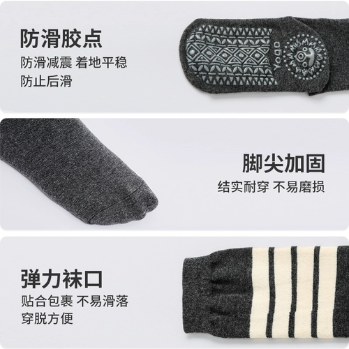 Нескользящие носки для йоги, высокие сапоги для спортзала, гольфы, спортивные наколенники, длина миди