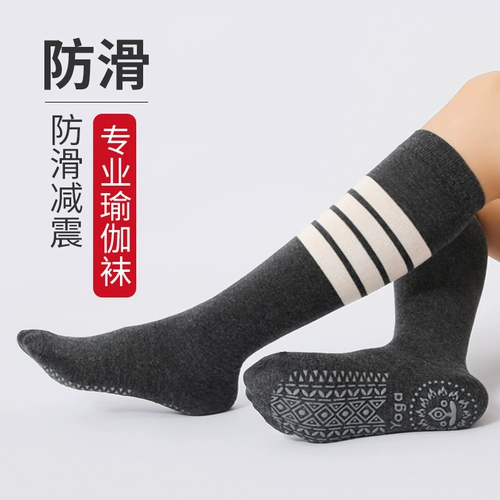 Нескользящие носки для йоги, высокие сапоги для спортзала, гольфы, спортивные наколенники, длина миди