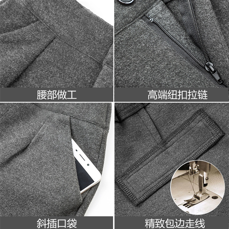 秋冬毛呢裤子 新款直筒八分九分高腰宽松萝卜哈伦休闲奶奶裤女 2021 秋冬毛呢裤子 新款直筒八分九分高腰宽松萝卜哈伦休闲奶奶裤女 2021