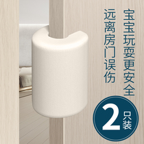 Anti-closing door blocking baby door slit stopper anti-clip armchair door Card door clip children push Ramen door stopper anti-squeeze hand