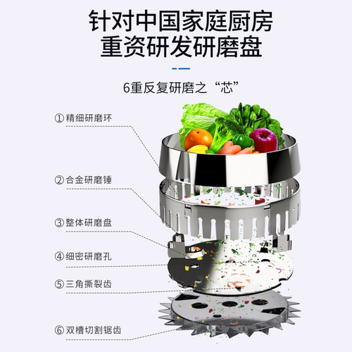 复旦申花垃圾处理器自动进水厨余粉碎机家用厨房食物垃圾处理F1S - 图1