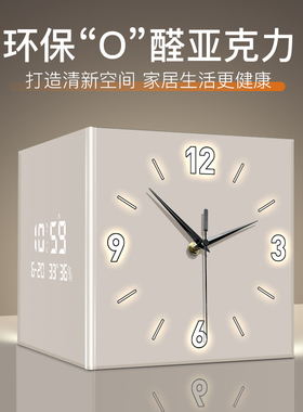 万年历电子时钟数显断电自动对时