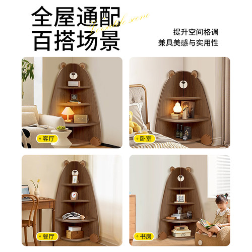 小熊转角置物架实木拐角柜儿童房靠墙书架多层收纳柜墙角落地摆件 - 图3