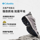 Колумбия Колумбия Открытая мужчина схватит износ -устойчивые к дикому лагерю туристические туфли для обуви для отдыха Bm4595