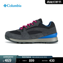 Columnia Colombia Outdoor Womens Fashion City Travel Sports Comfort Camping Casual Shoes BL9694