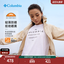 Columnia Colombian woman UPF50 wind coat anti-UV skin coat cardiovercoat WR0369