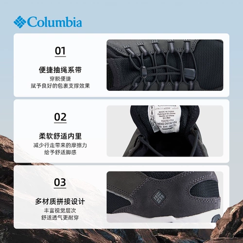 Columbia, износостойкая дышащая спортивная повседневная обувь подходит для мужчин и женщин для путешествий для отдыха