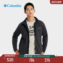 Columnia Colombia Outdoor Men Warm Comfort Upright Collar Travel Sport Long Sleeve Grip Suede AE9710