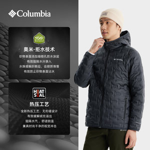 哥伦比亚户外男女无缝热压银点拒水650蓬鸭绒保暖羽绒服WE6610