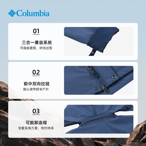 Columbia, дорожная водонепроницаемая куртка для путешествий для отдыха