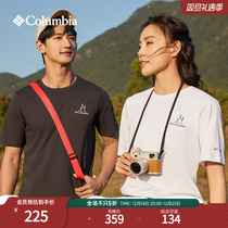 Columnia Colombia Outdoor 23 Men and women Hygroscopic Breathable Motion Travel Camping Short Sleeve T-shirt AE8827