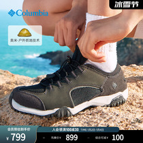 Columnia Colombia Outdoor 23 Women in Wear Resistant Travel Camping Sport Casual Shoes DL1087