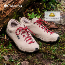 Columnia Colombia Outdoor 23 Men in line series City hiking leisure shoes DM5208