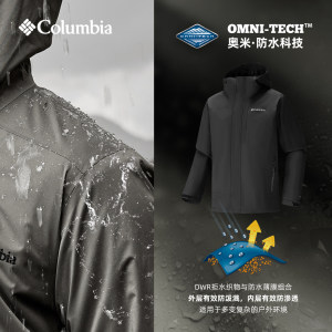 Columbia哥伦比亚户外男女防水冲锋衣登山运动连帽徒步外套XE0271