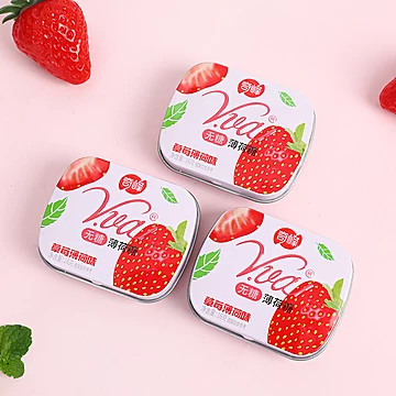 黑盒！奇峰薄荷糖铁盒2盒[4元优惠券]-寻折猪