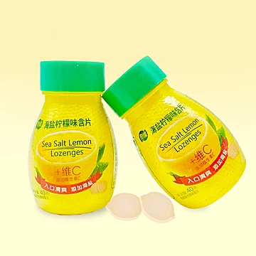 【2大瓶】奇峰维生素C海盐柠檬味含片糖果[2元优惠券]-寻折猪