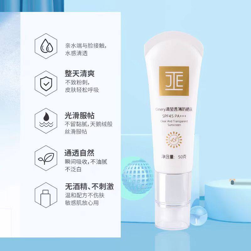JE清莹透薄防晒乳 养肤 清爽不油腻 孕妇儿童 敏感肌可用  PA+++,淘宝优惠券,粉丝福利购,淘宝优惠卷