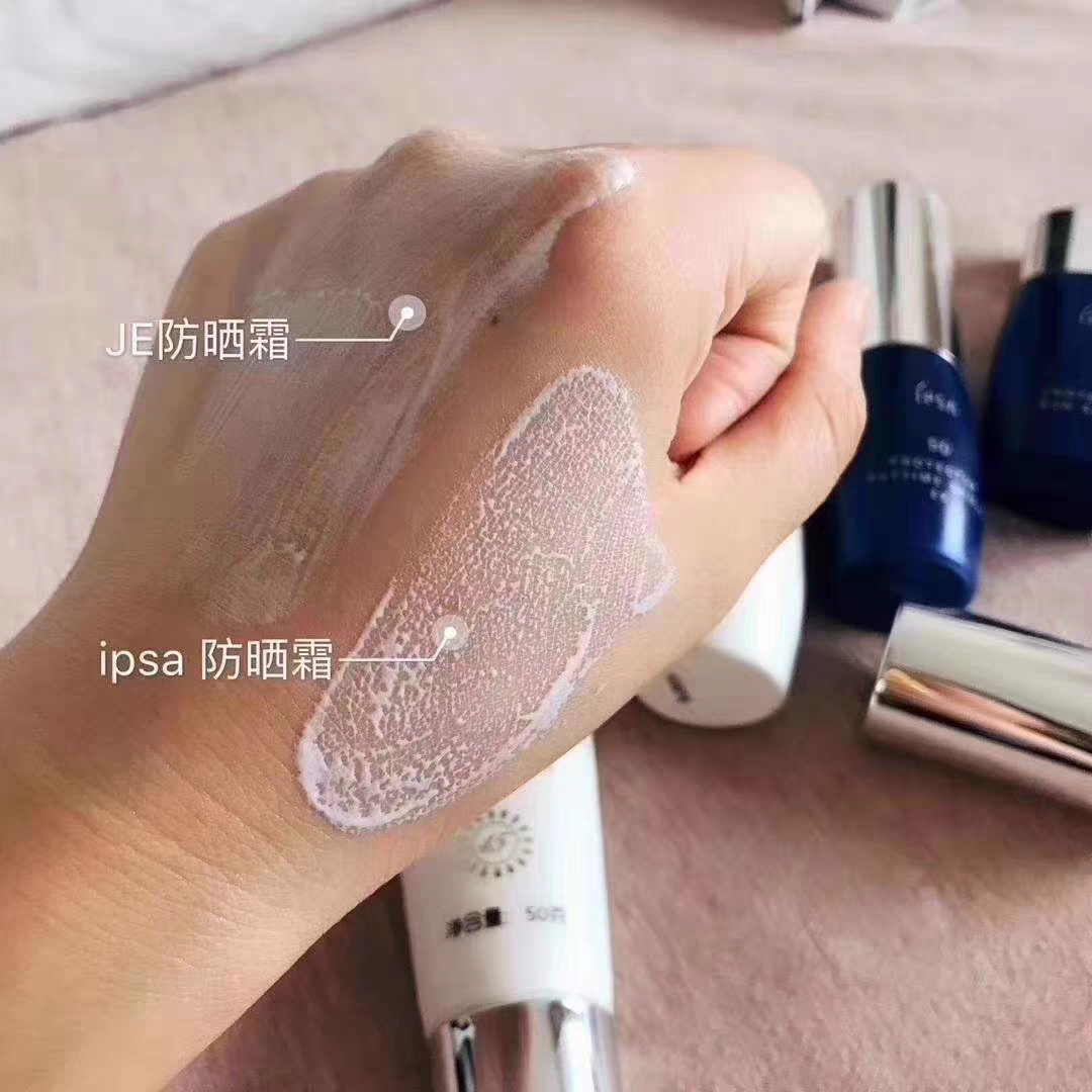JE清莹透薄防晒乳 养肤 清爽不油腻 孕妇儿童 敏感肌可用  PA+++,淘宝优惠券,粉丝福利购,淘宝优惠卷