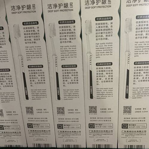 正品贝诺929Y牙刷大刷头硬毛牙刷平头刷毛特硬毛牙刷去烟渍硬毛 - 图2
