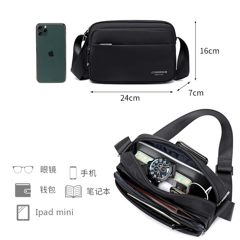 新款单肩包运动男包防水男士包包 梦之旅箱包男士包袋