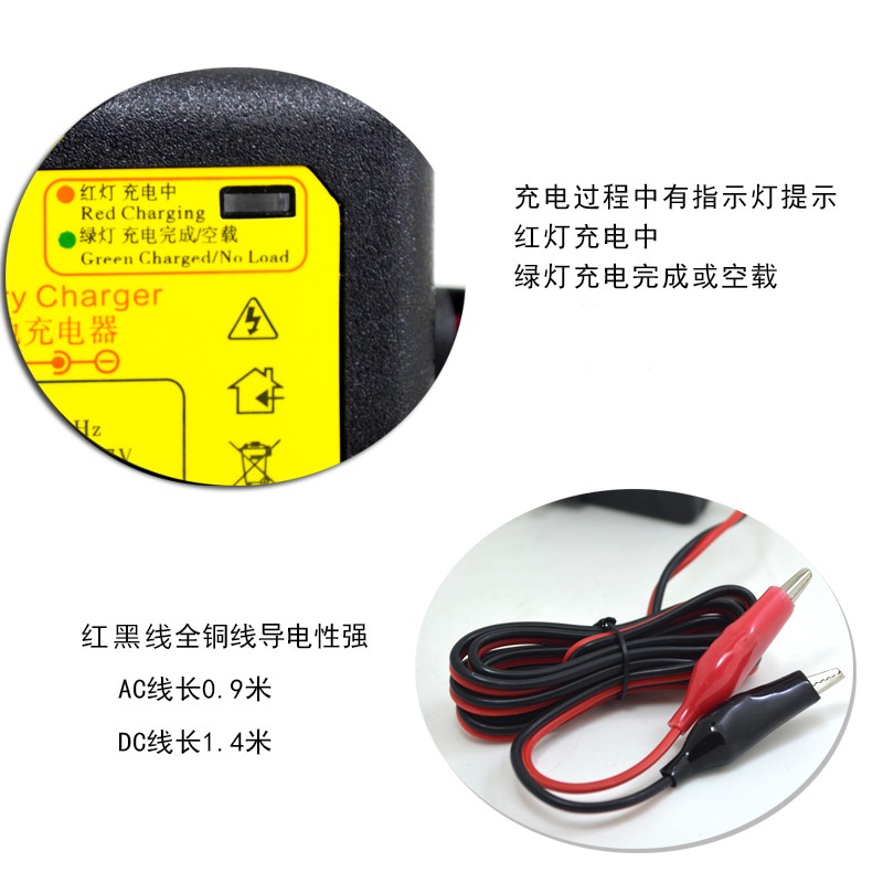 HE智能12V7AH9AH摩托车电瓶充电器13.8V1A铅酸蓄电池充电机双线头 - 图1