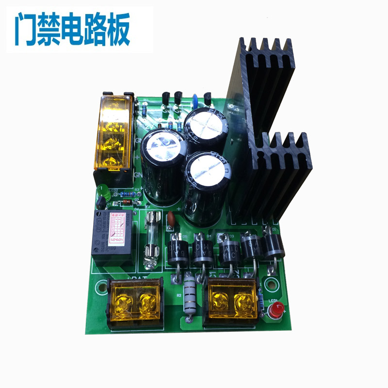 12V5A门禁电源板四路联网控制器机箱电源主板维根微耕WG线路板PCB