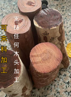 木雕定做描金绘彩木雕礼品定制